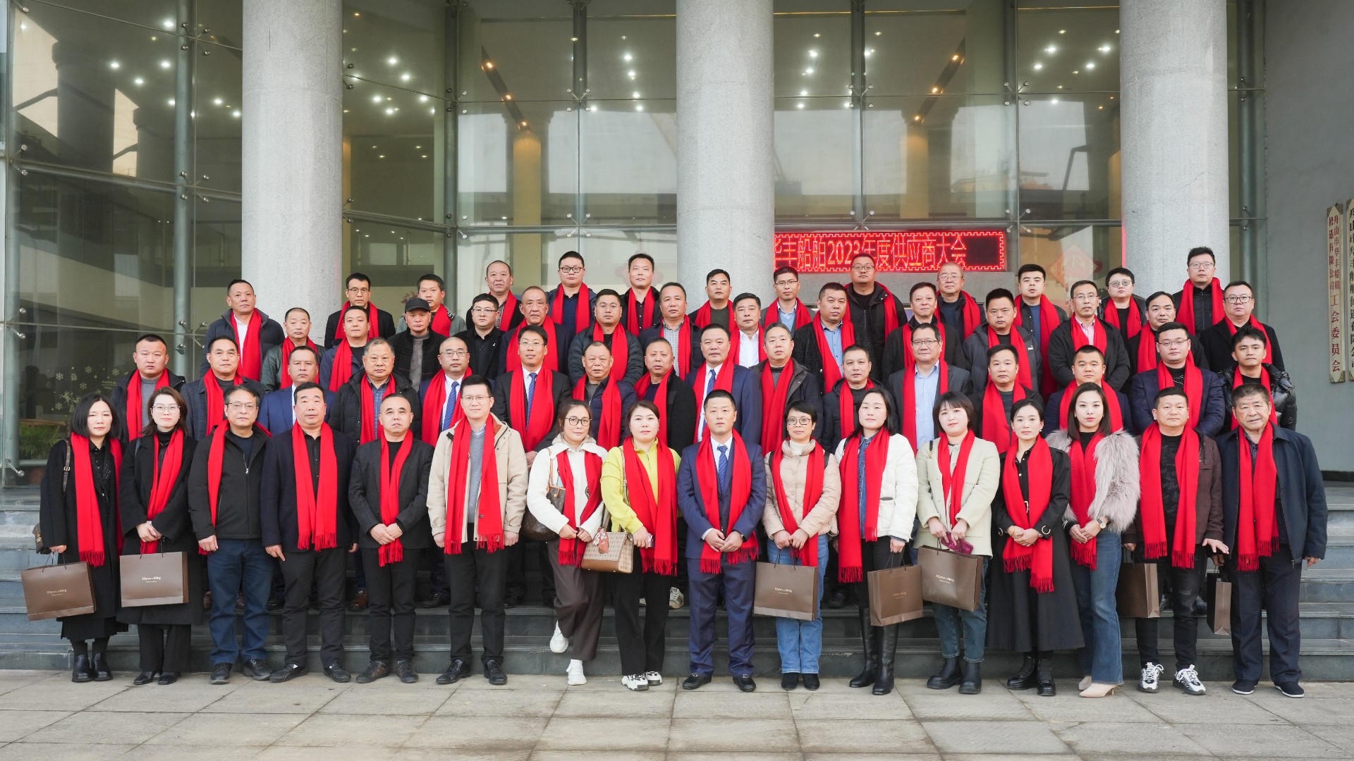 “攜手前行、共贏(yíng)未來(lái)” ---2023年度華豐船舶供應(yīng)商大會(huì)在白泉基地舉辦