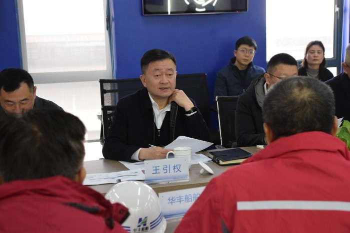 王引權(quán)來(lái)到華豐船舶開(kāi)展大走訪(fǎng)、大調(diào)研、大解題活動(dòng)